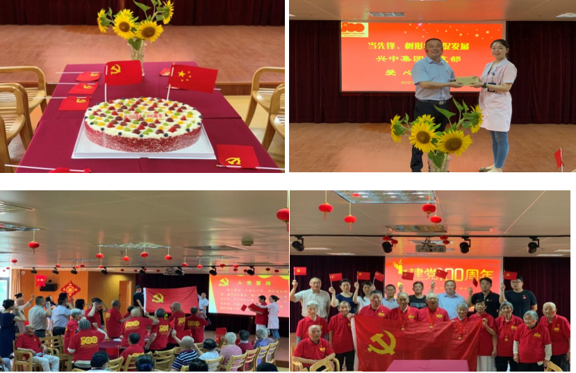 党建.png